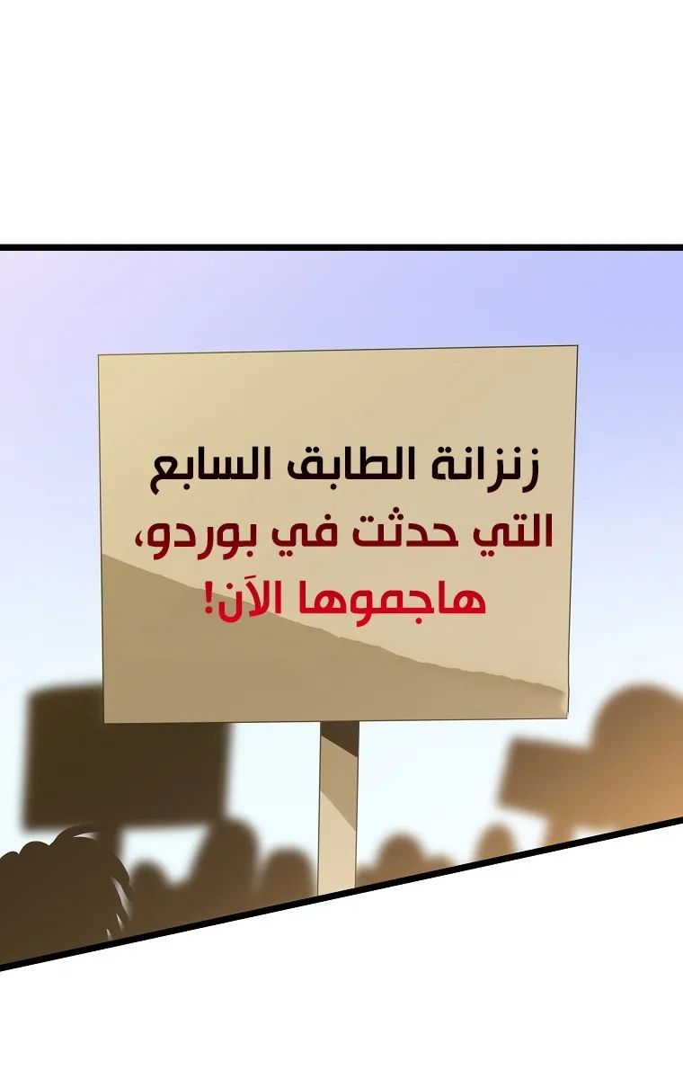 الصفحة 67 من 99