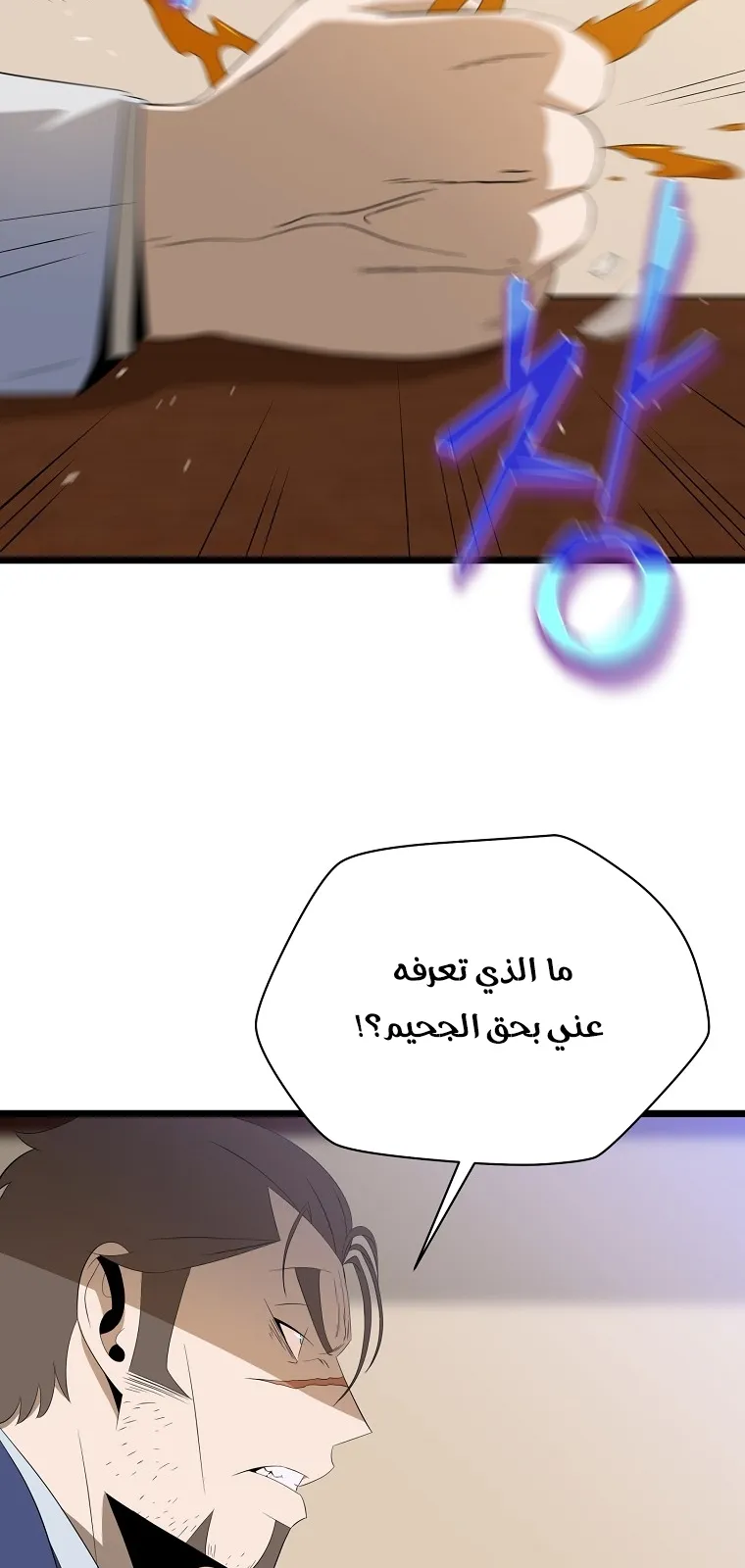 الصفحة 18 من 99