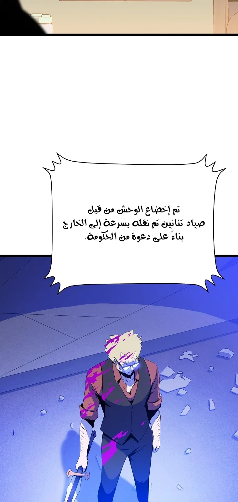 الصفحة 59 من 99