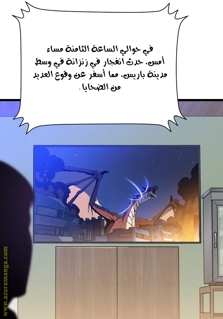 الصفحة 58 من 99