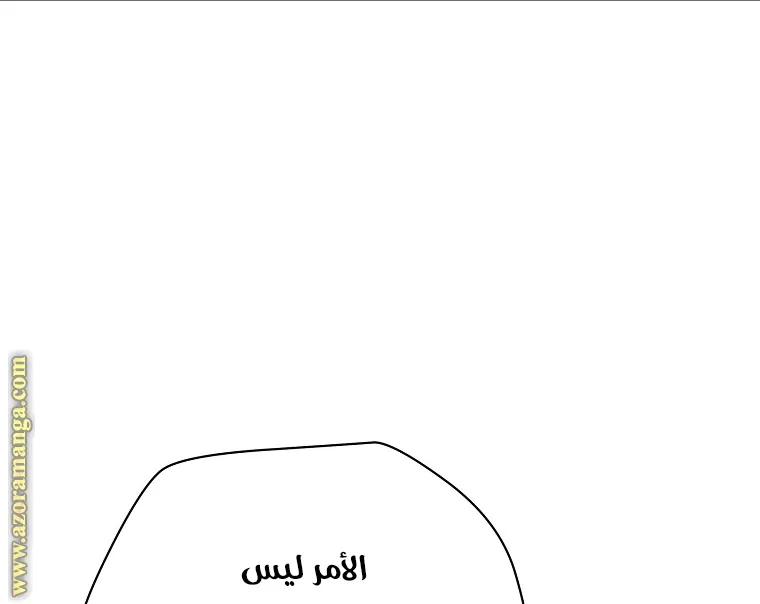 الصفحة 65 من 99
