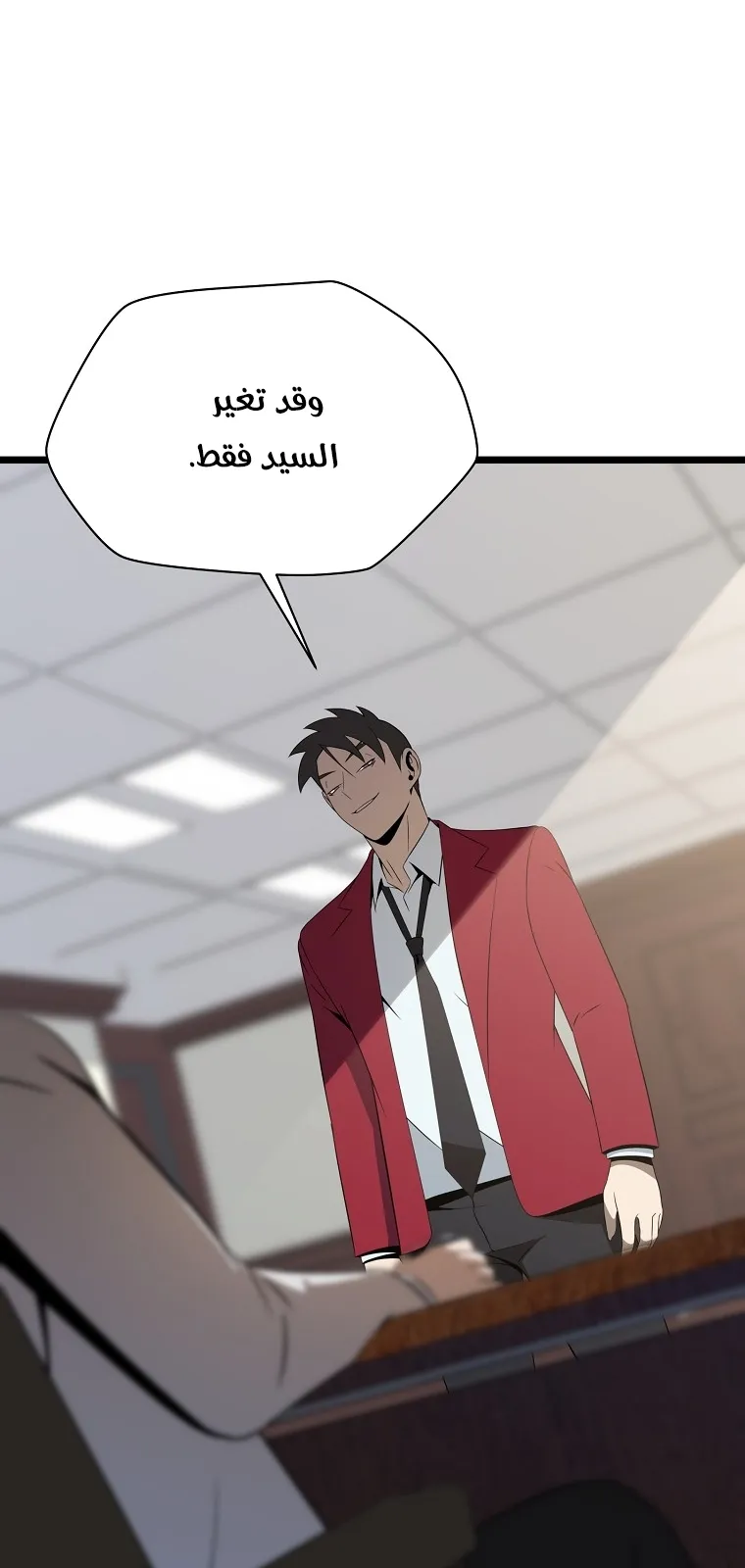 الصفحة 10 من 99