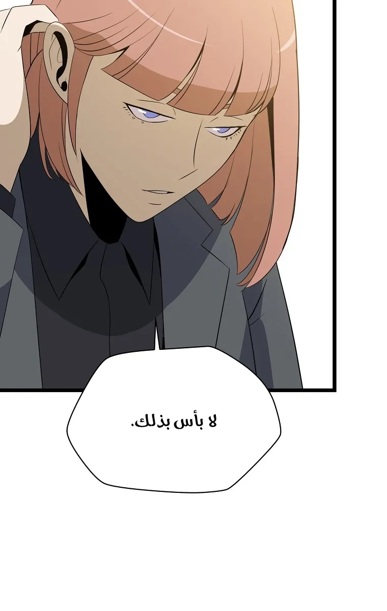 الصفحة 85 من 99