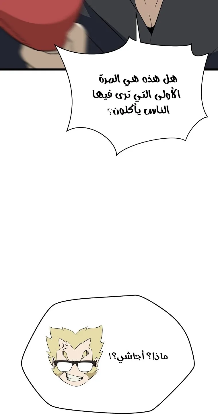 الصفحة 97 من 99