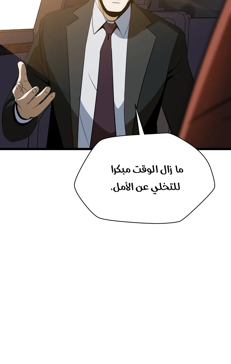 الصفحة 75 من 99
