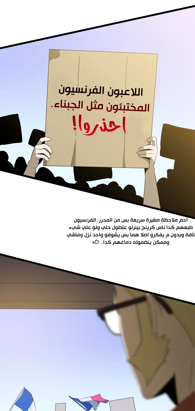 الصفحة 68 من 99
