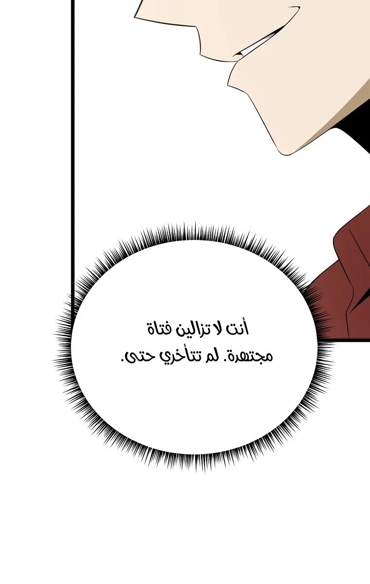 الصفحة 82 من 99
