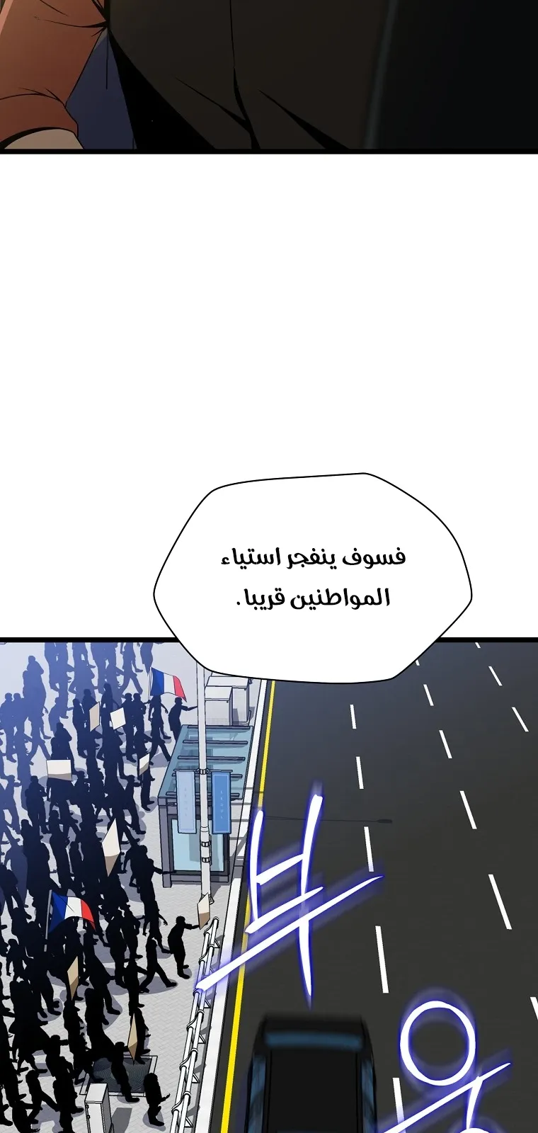 الصفحة 73 من 99
