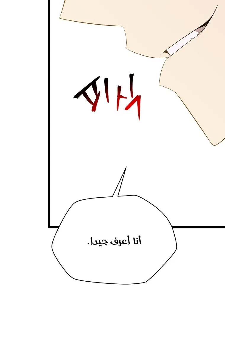الصفحة 21 من 99