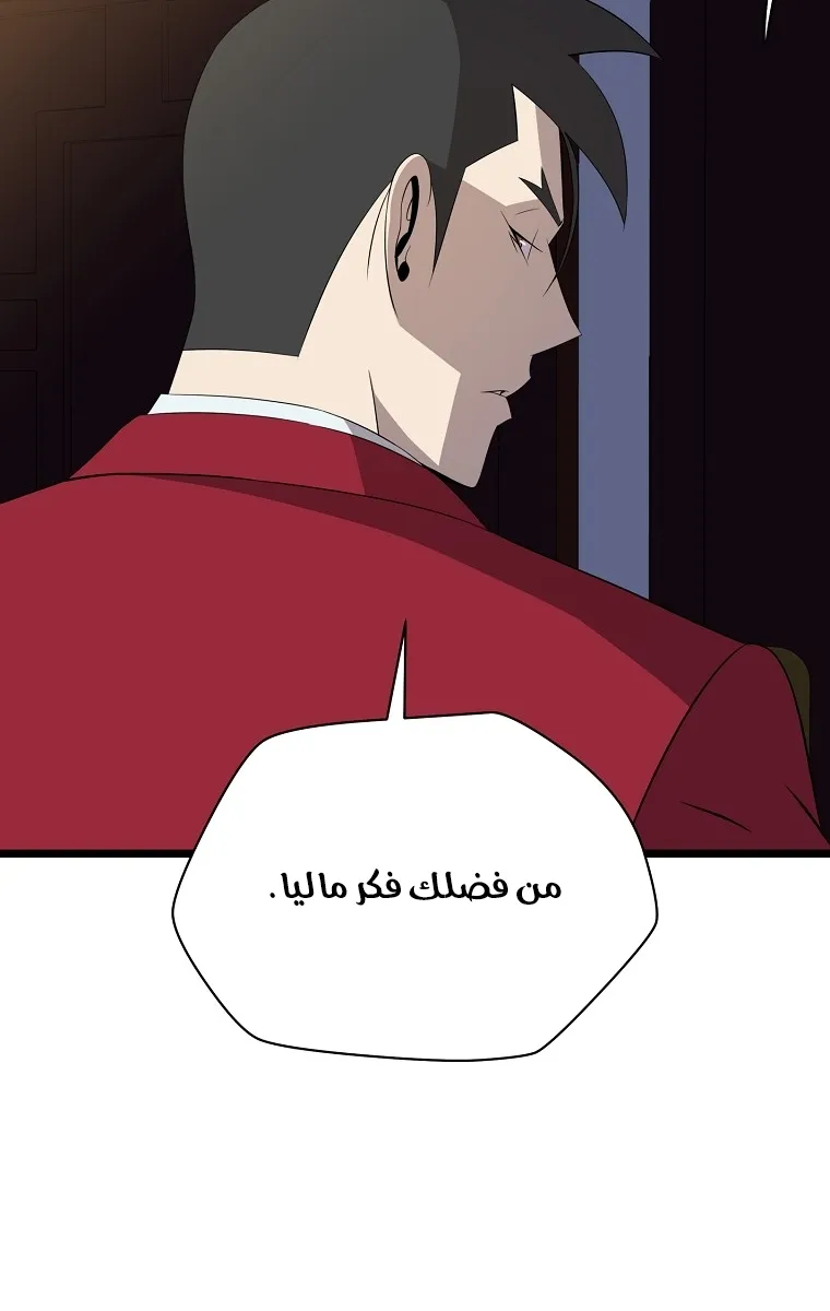 الصفحة 33 من 99