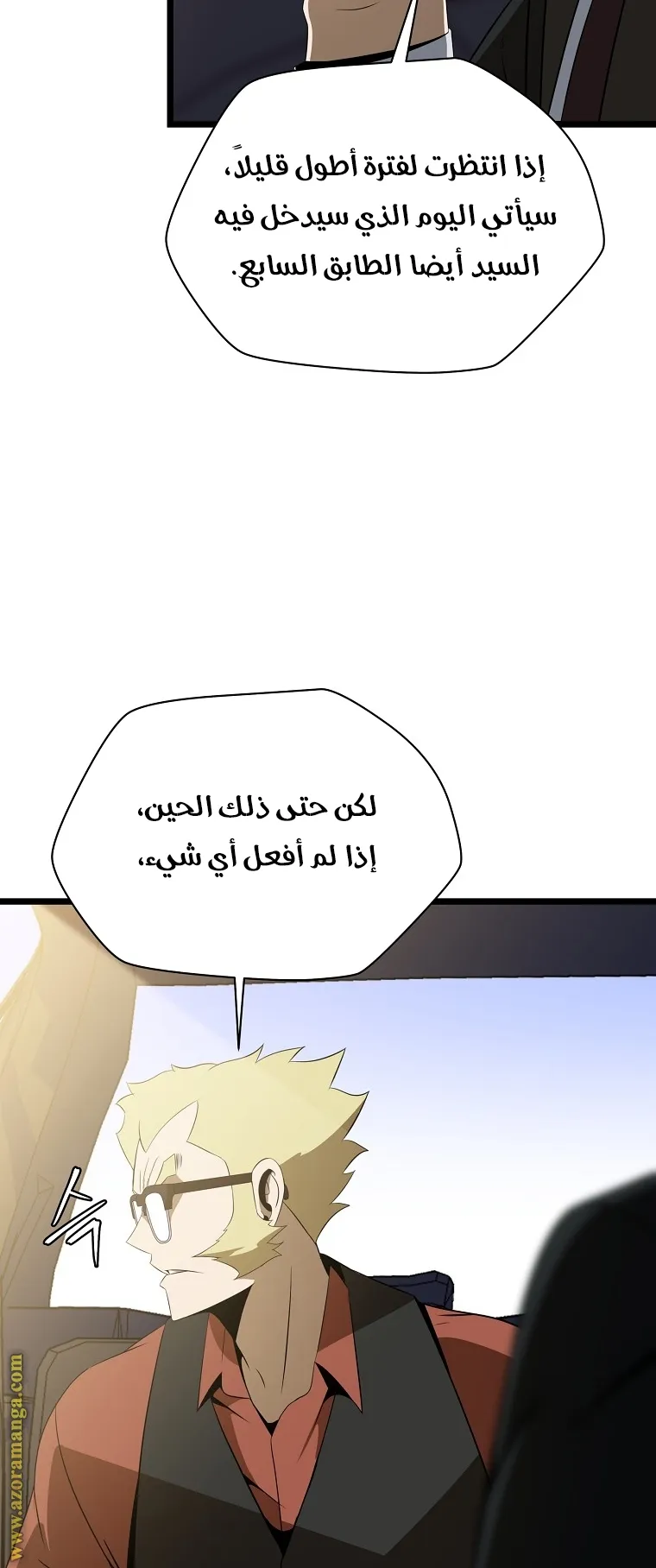الصفحة 72 من 99