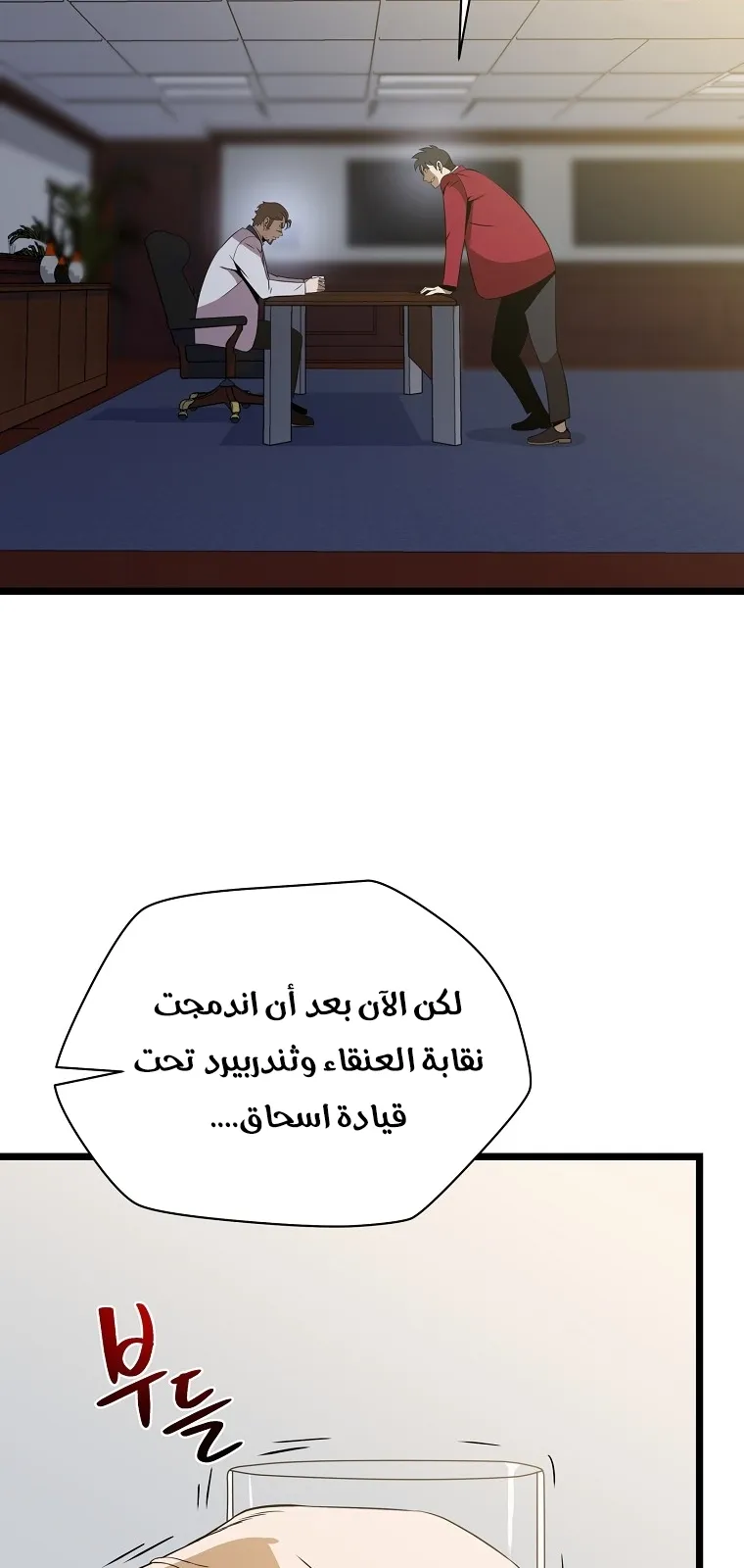 الصفحة 14 من 99
