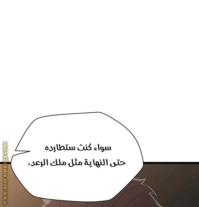 الصفحة 28 من 99