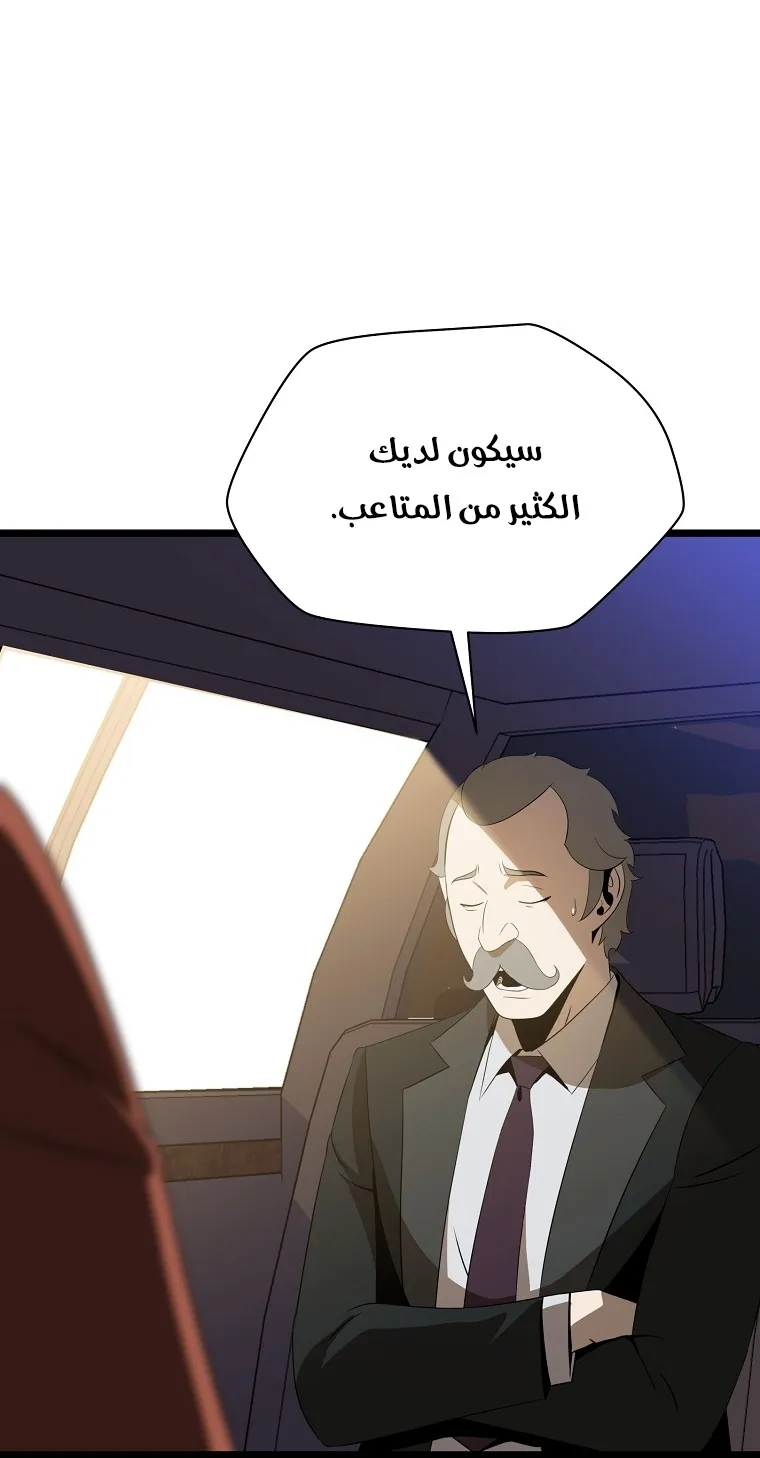 الصفحة 64 من 99