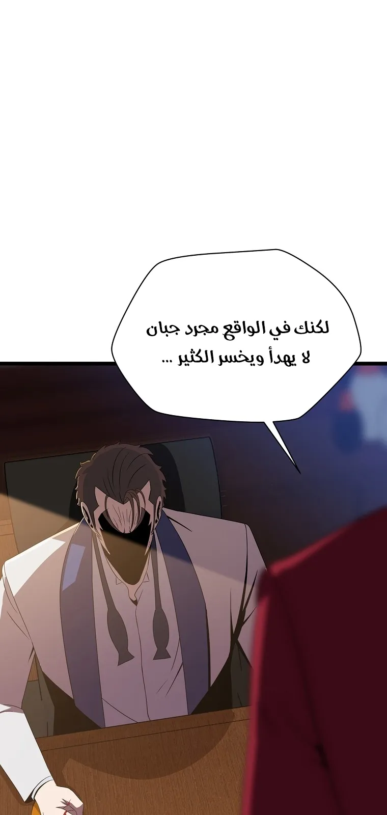 الصفحة 26 من 99