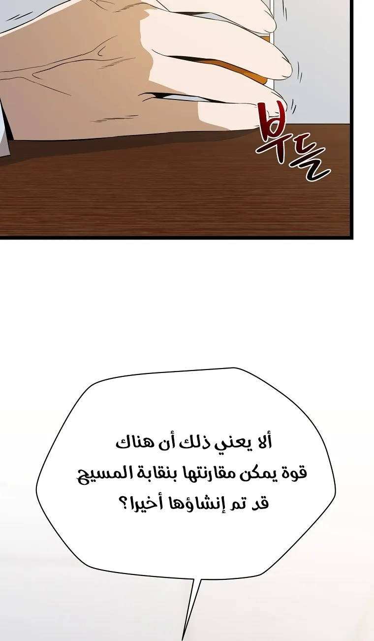 الصفحة 15 من 99
