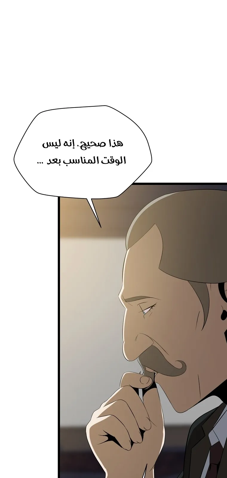 الصفحة 71 من 99