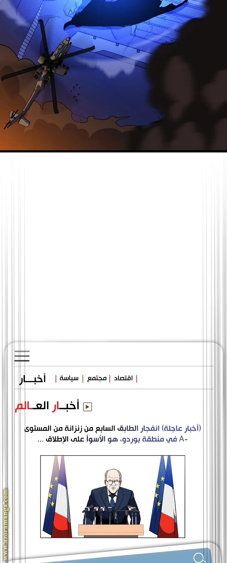 الصفحة 61 من 99