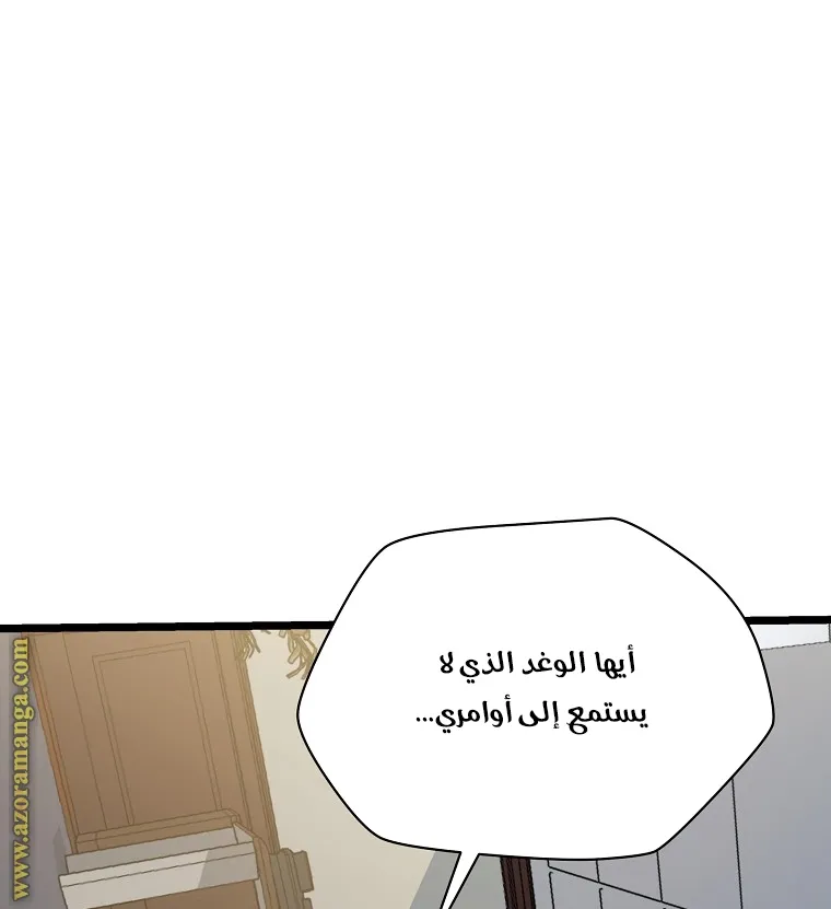 الصفحة 4 من 99
