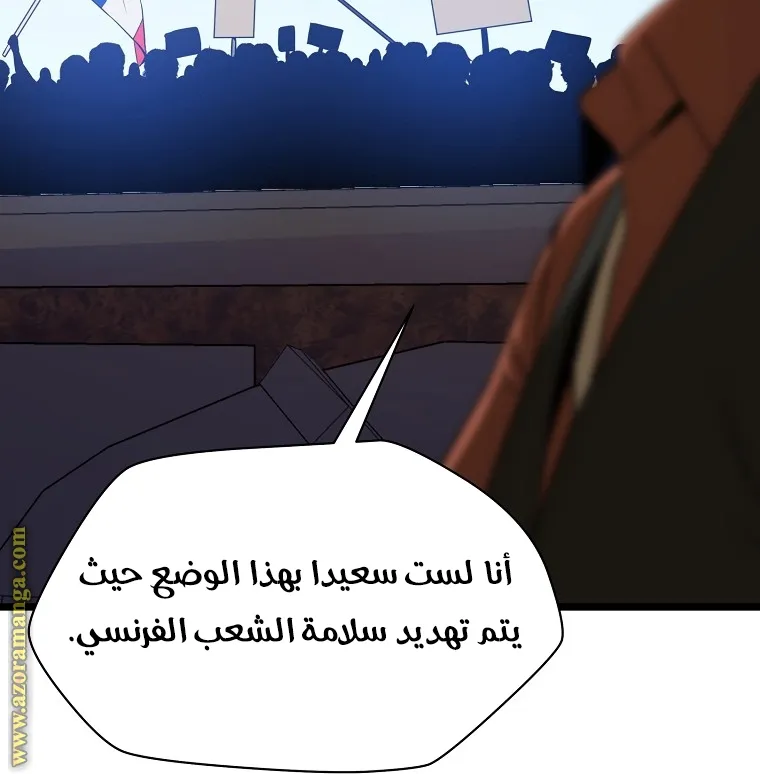 الصفحة 69 من 99