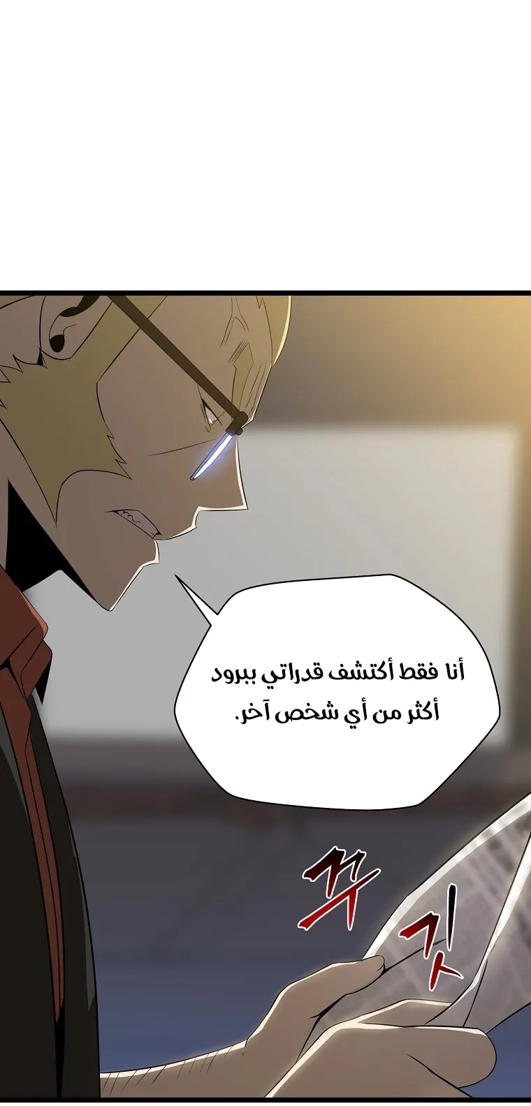 الصفحة 70 من 99