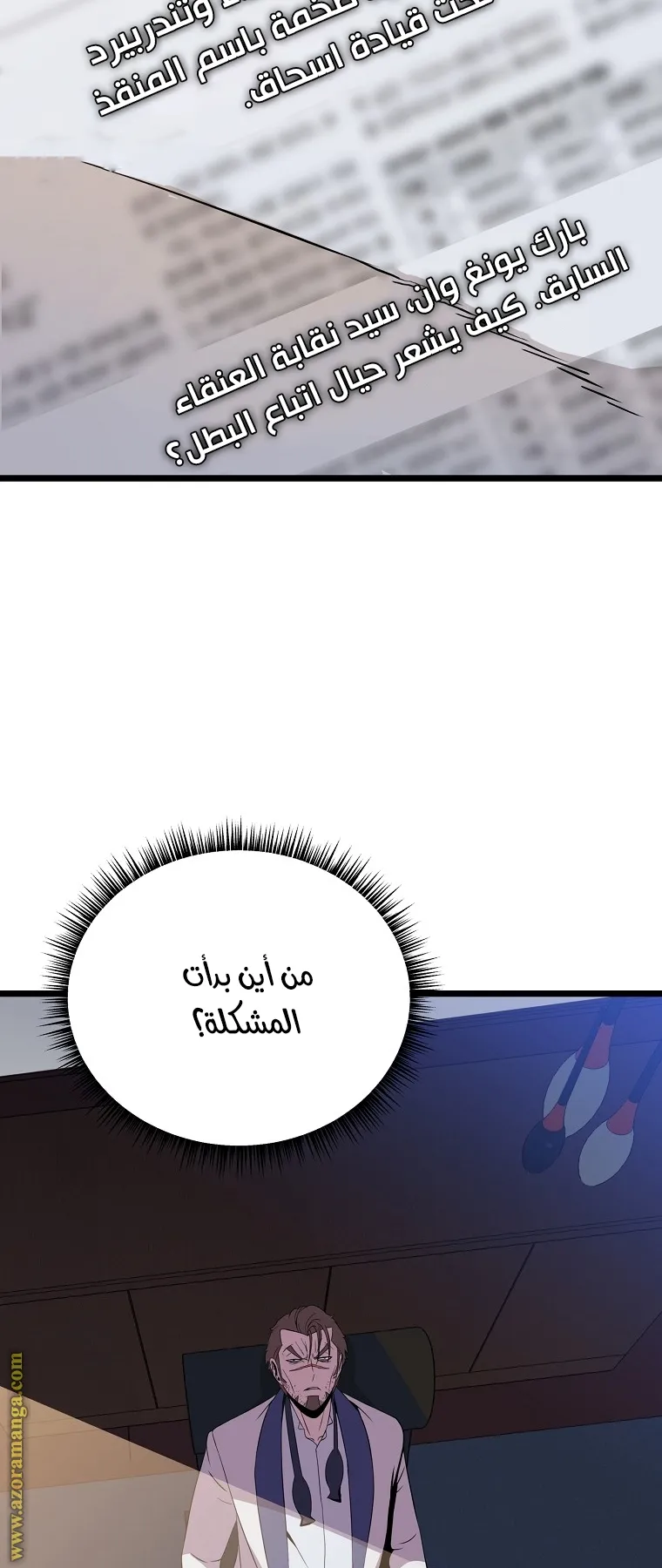 الصفحة 39 من 99