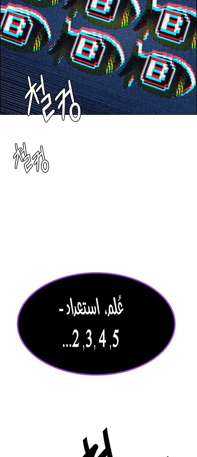 الصفحة 44 من 81