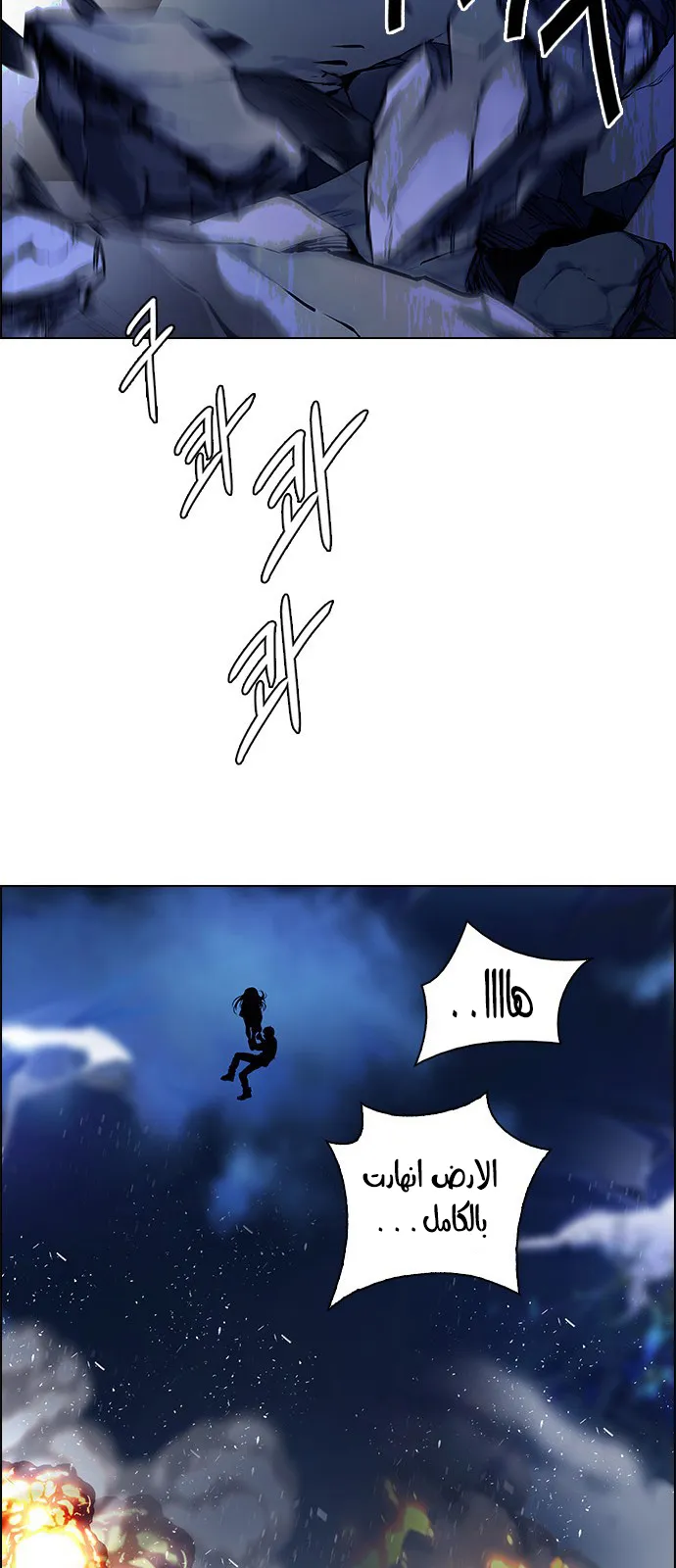 الصفحة 68 من 81