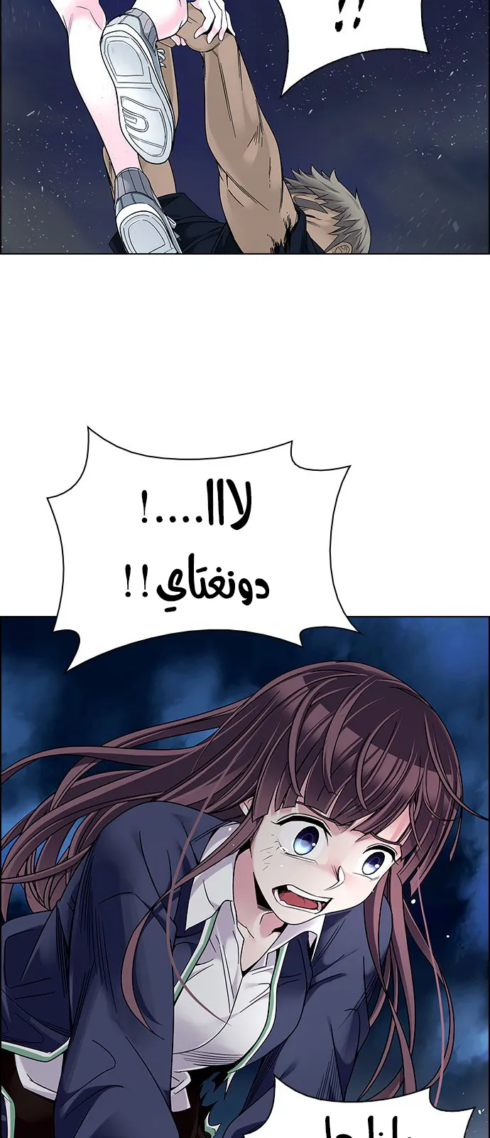 الصفحة 75 من 81