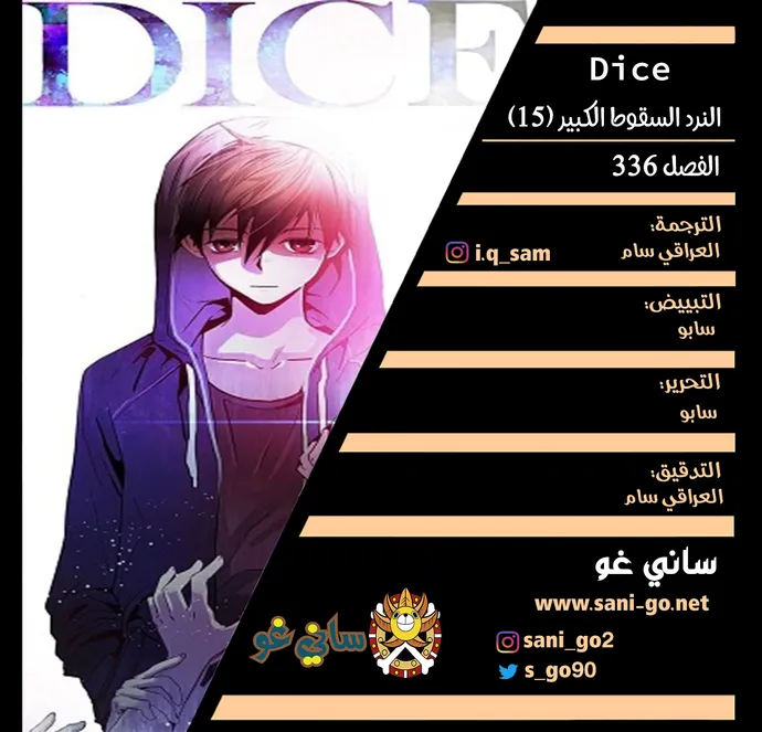 الصفحة 1 من 81