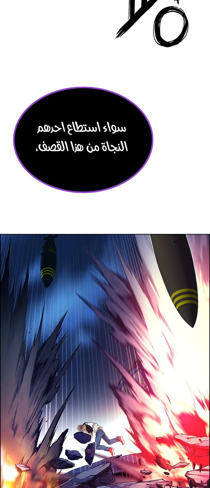 الصفحة 57 من 81