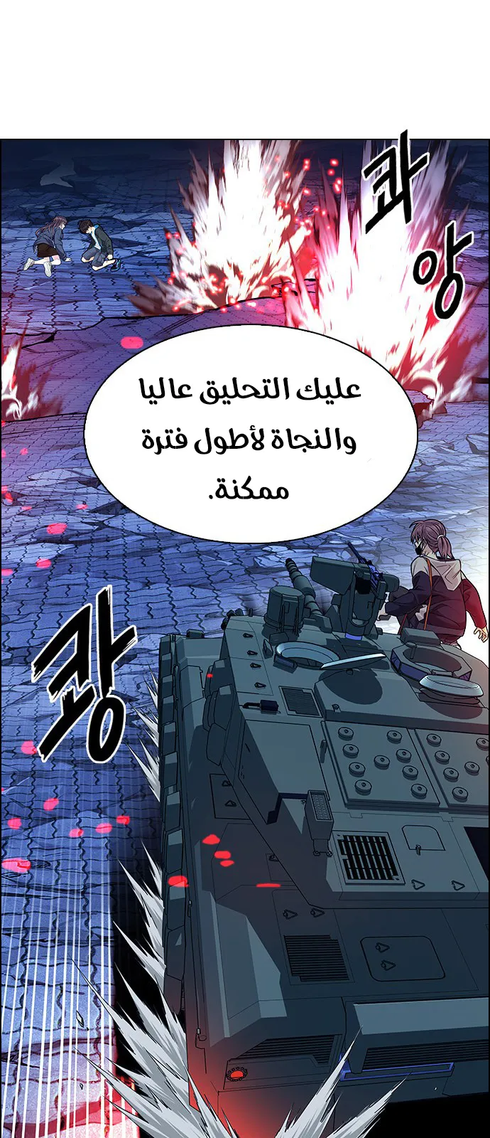الصفحة 23 من 81