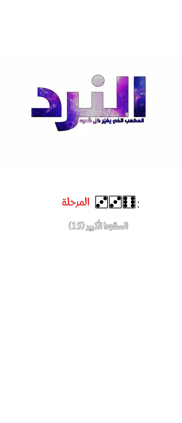 الصفحة 11 من 81