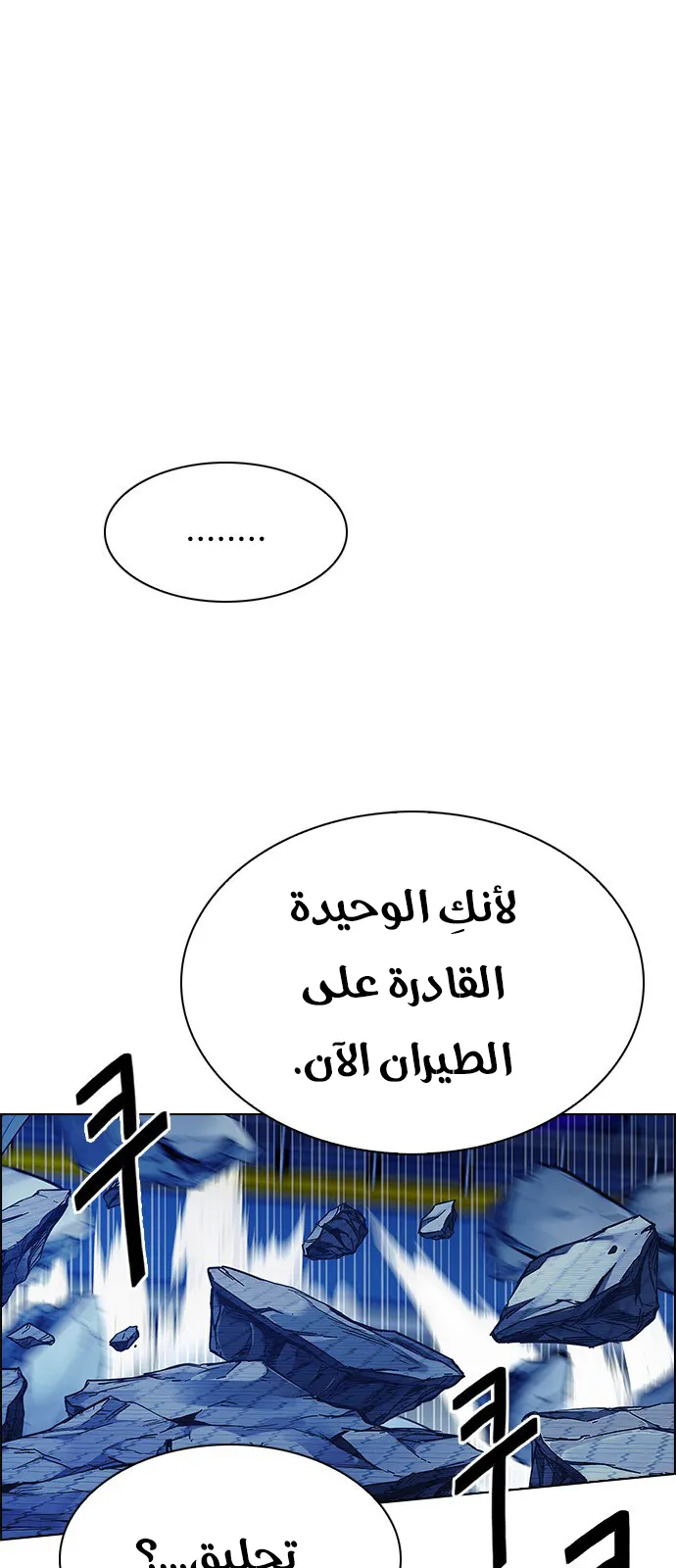 الصفحة 21 من 81