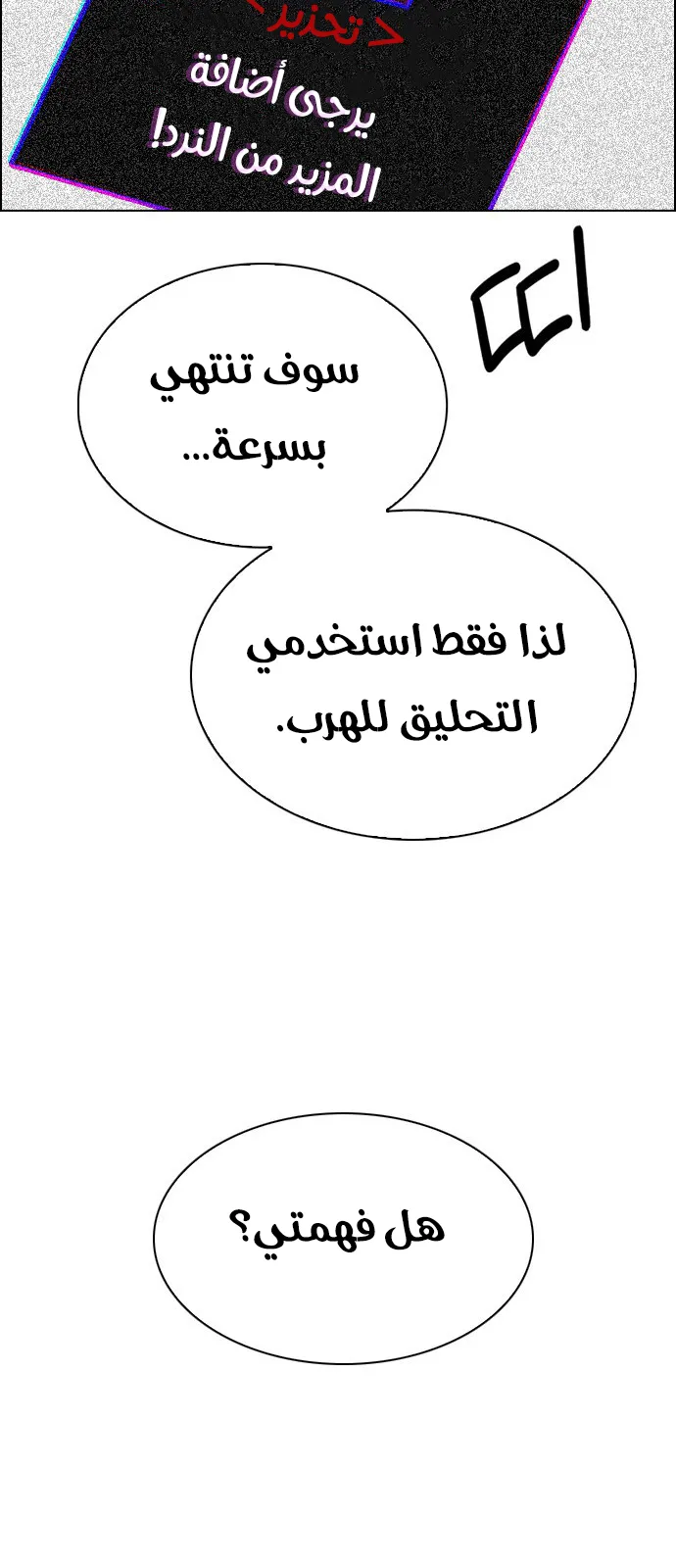 الصفحة 34 من 81