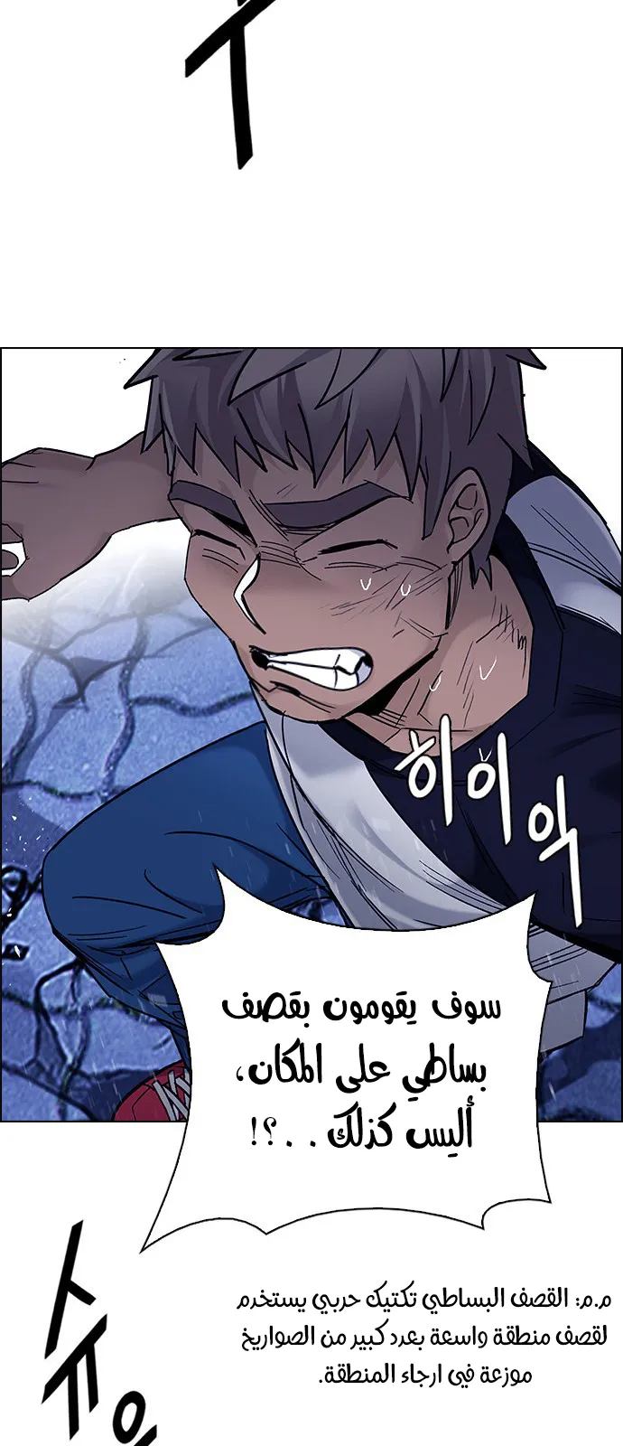 الصفحة 41 من 81