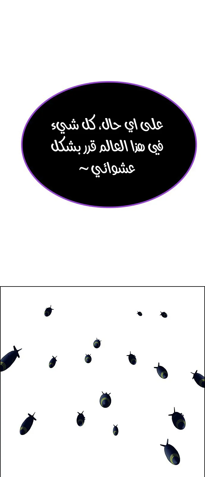 الصفحة 54 من 81