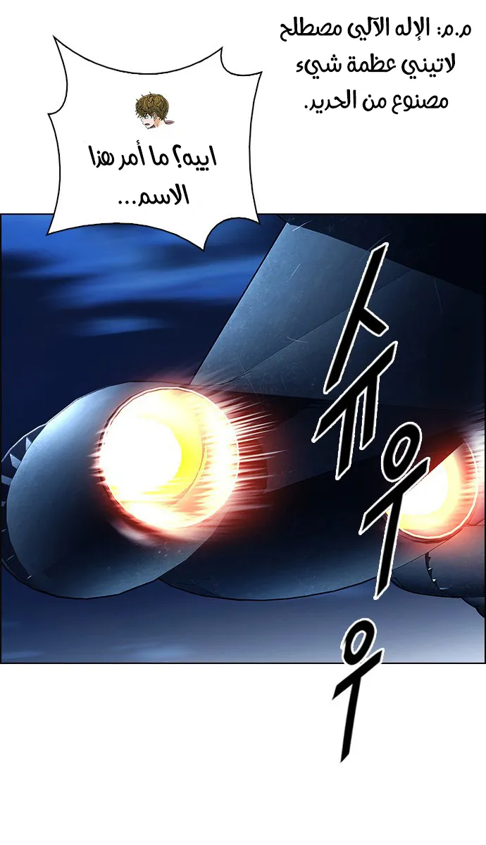 الصفحة 26 من 81