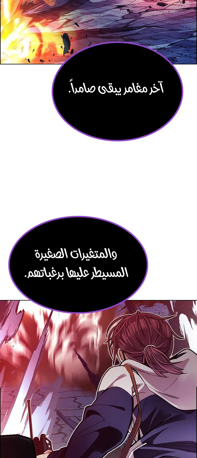 الصفحة 58 من 81