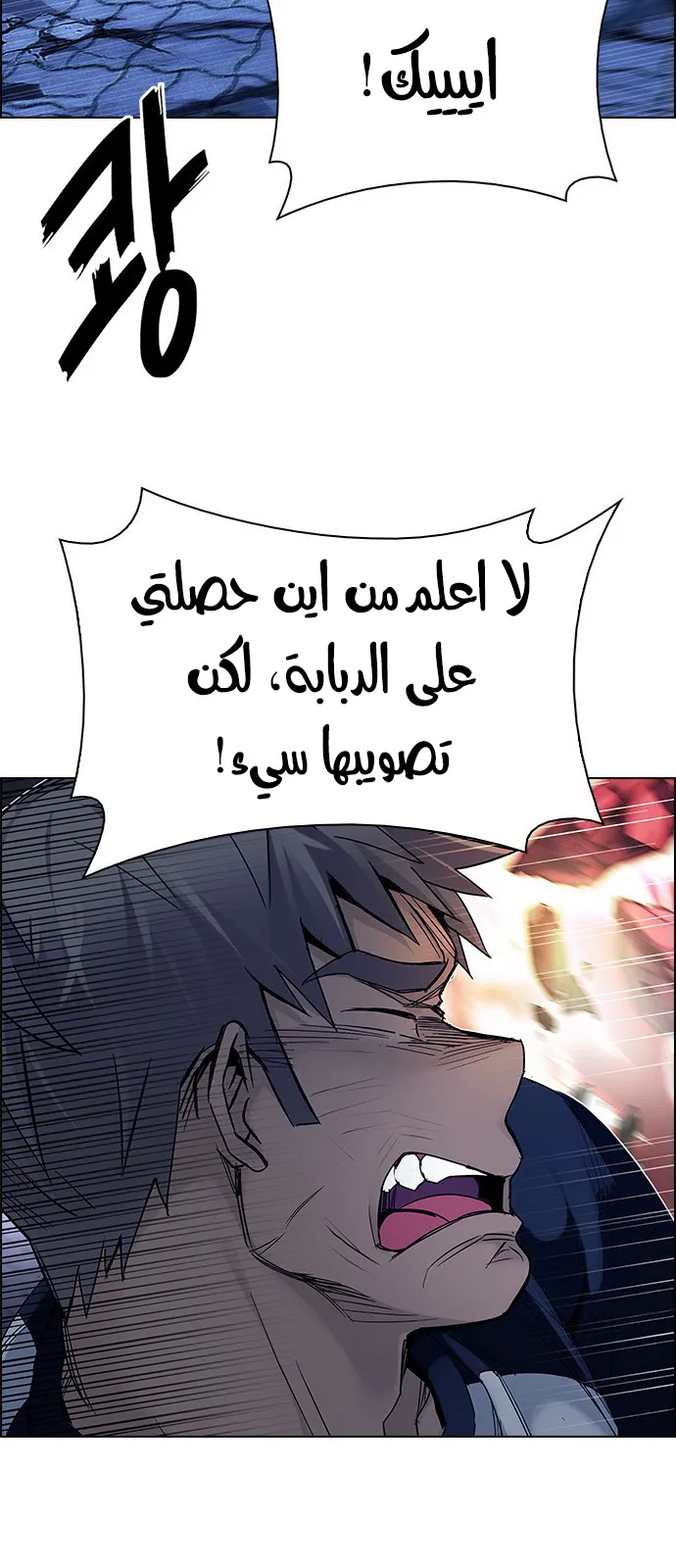 الصفحة 36 من 81