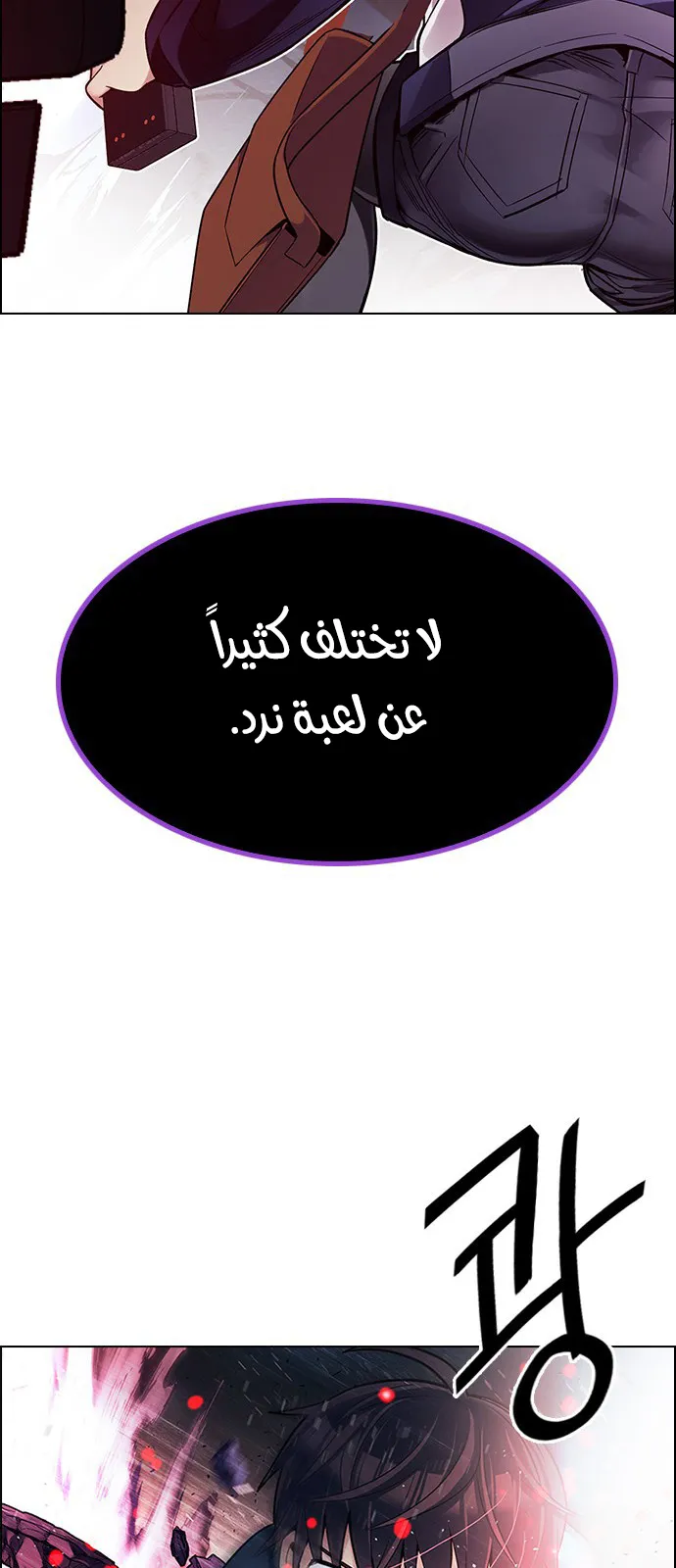 الصفحة 59 من 81
