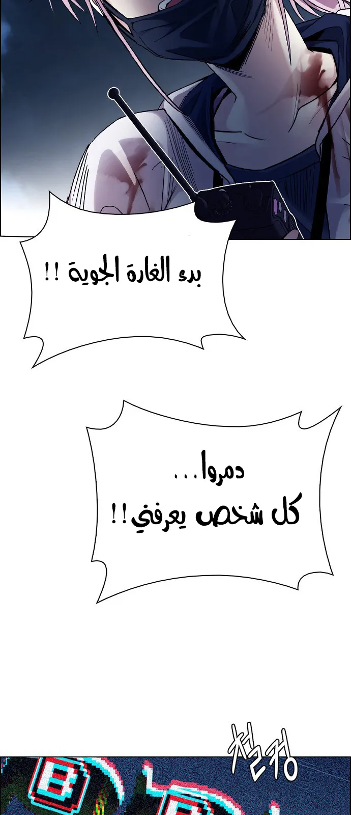 الصفحة 43 من 81