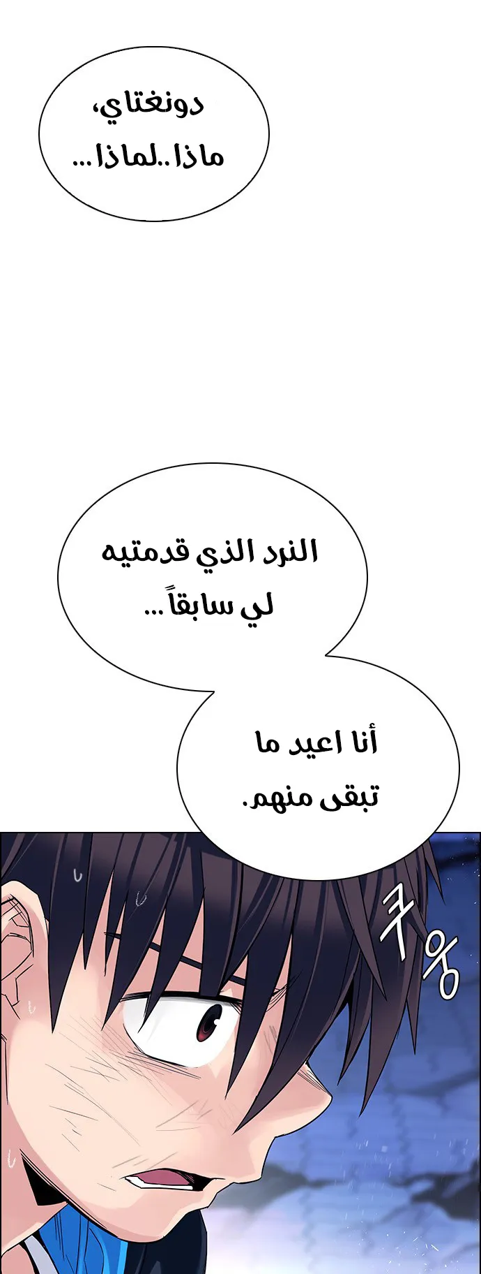 الصفحة 19 من 81