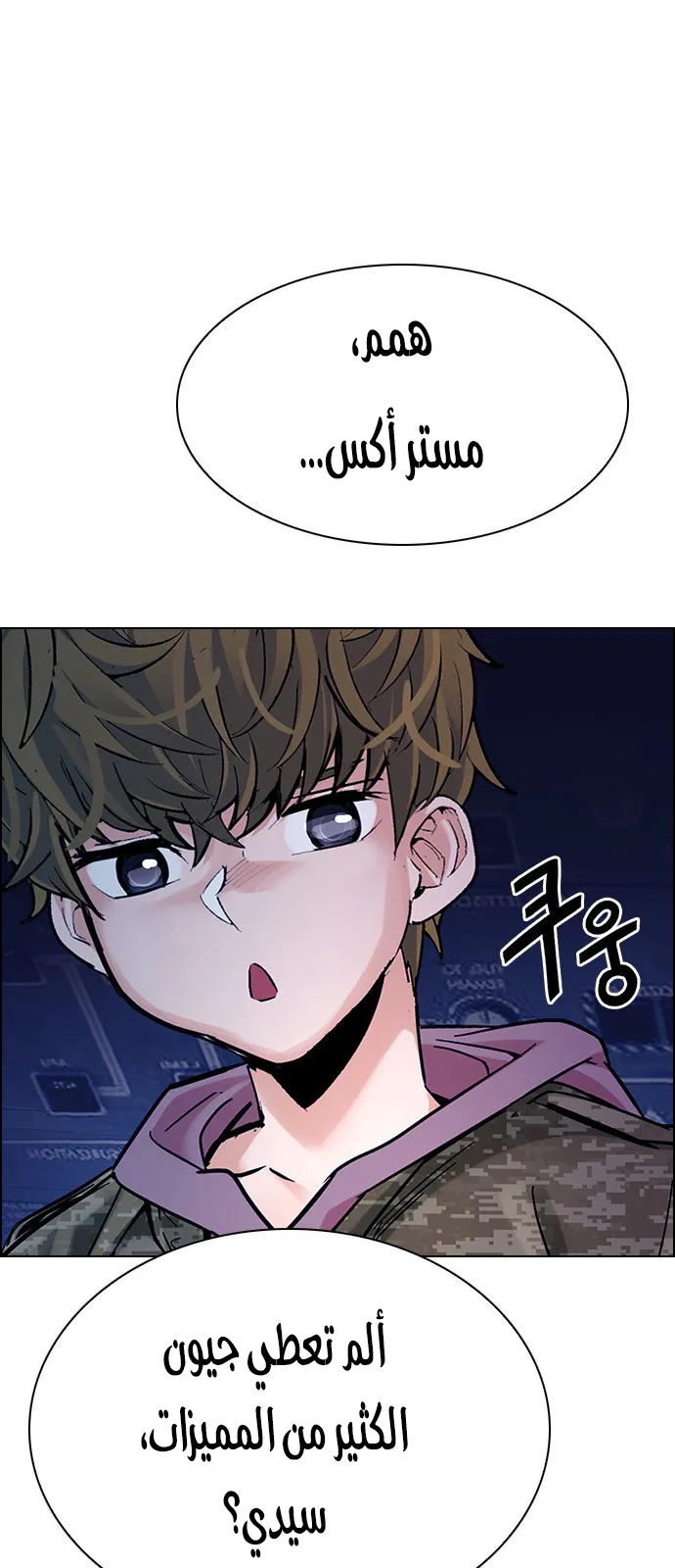 الصفحة 50 من 81