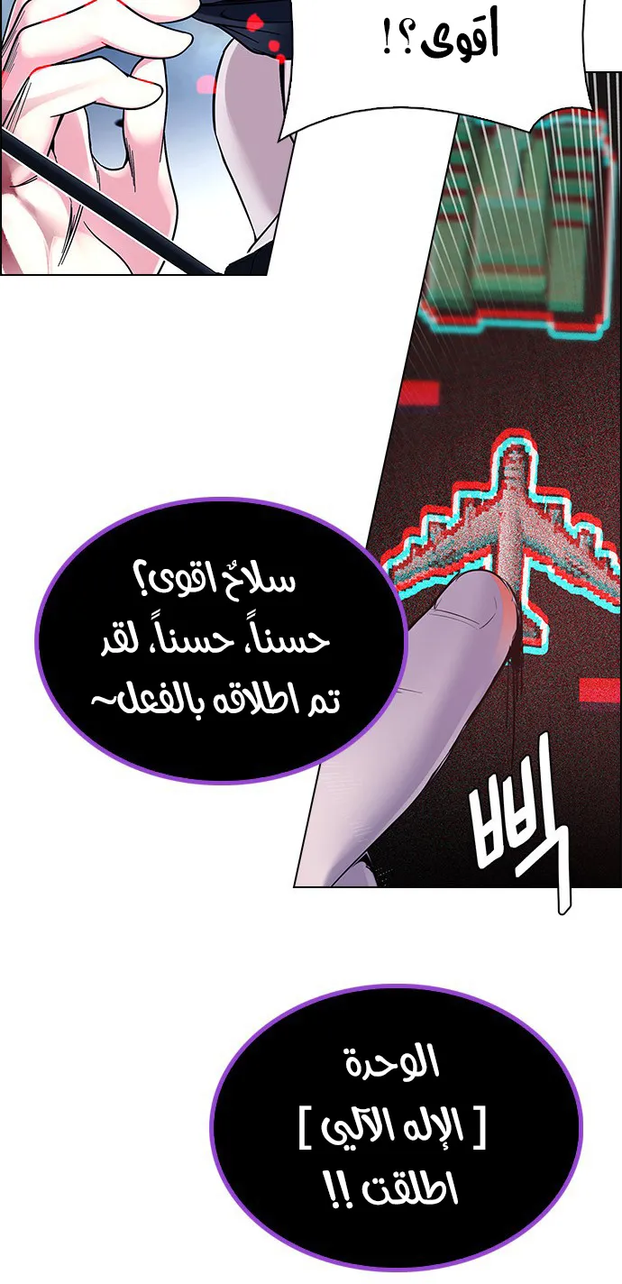 الصفحة 25 من 81