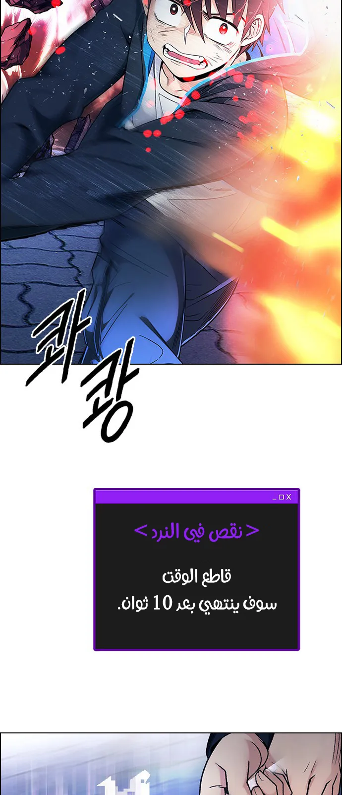الصفحة 60 من 81
