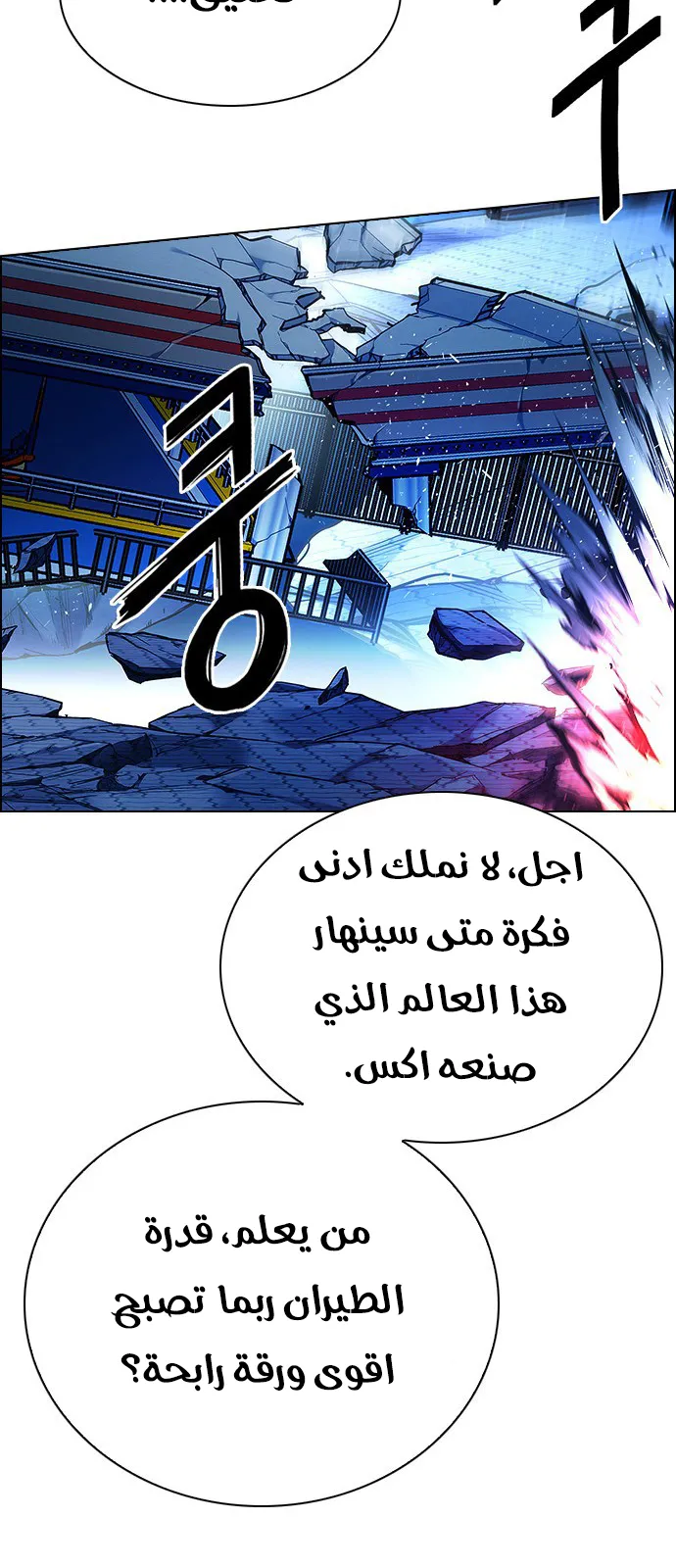 الصفحة 22 من 81