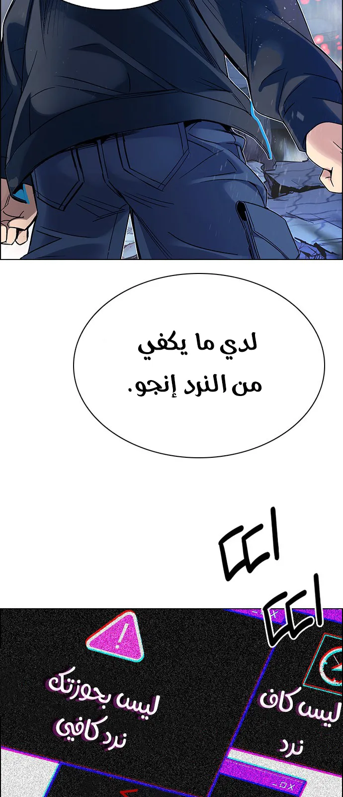 الصفحة 33 من 81