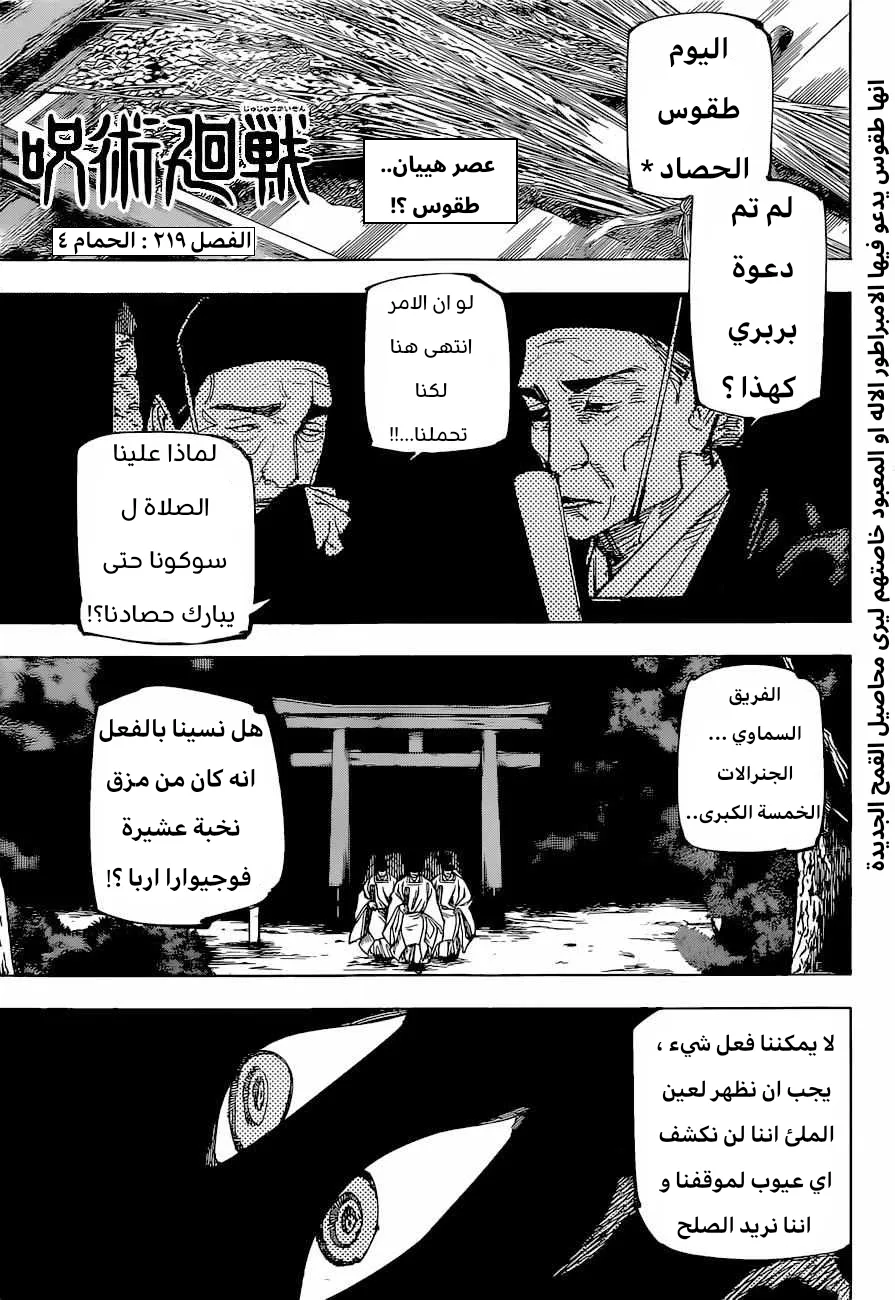 الصفحة 2 من 22