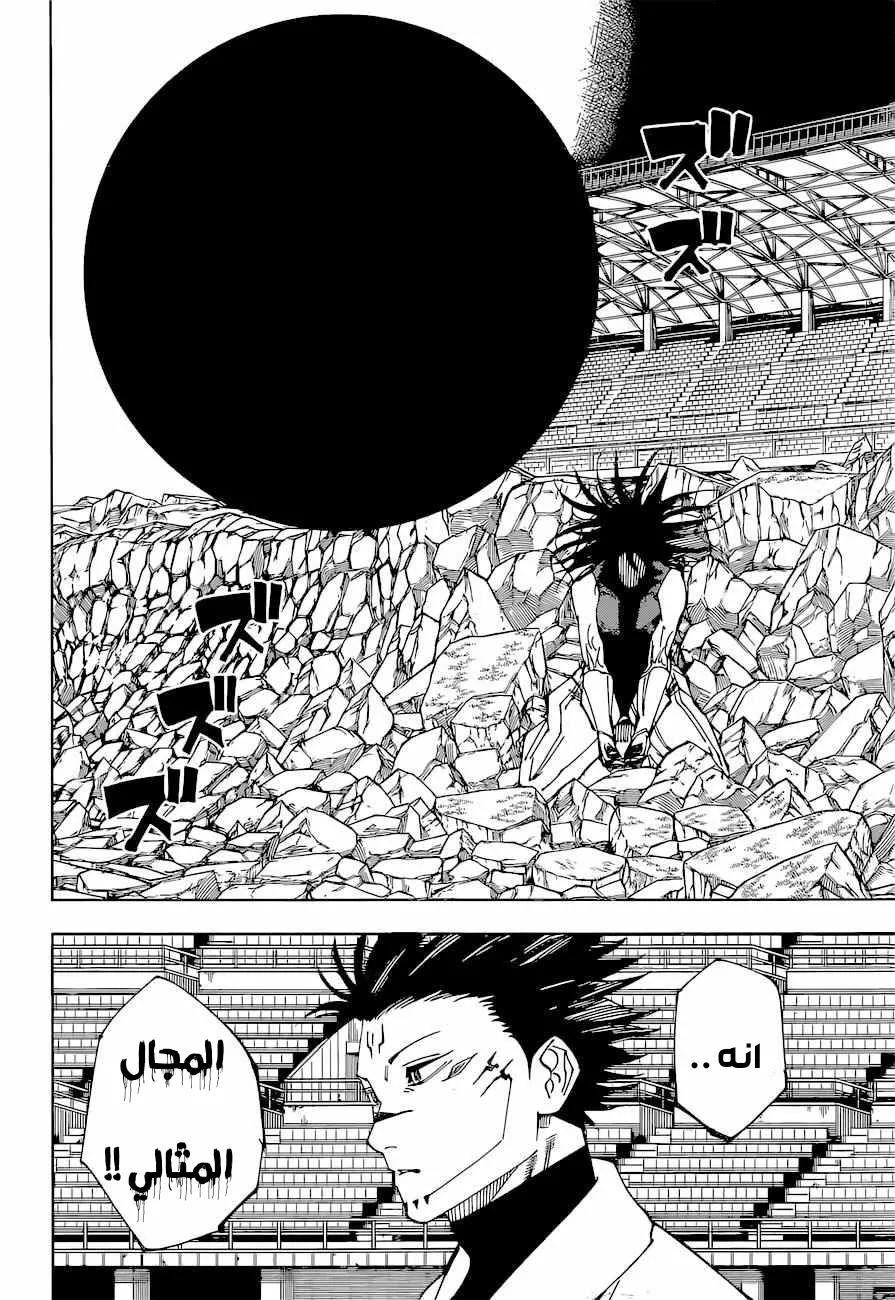 الصفحة 11 من 22